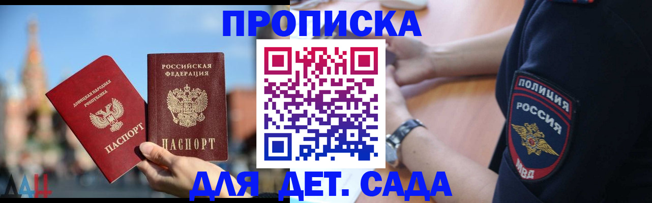 найти адрес прописки в Карелии